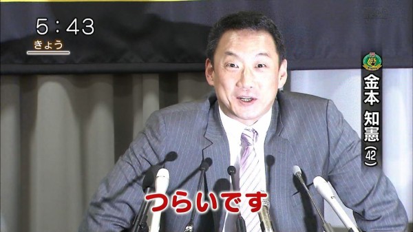 新井いじり 金本 辛いさんのこと言うたって 下柳 カープ好きなら 広島を 出なきゃええやん なんjには 与えられねーわ なんjまとめ