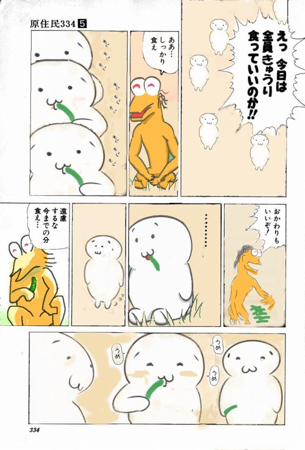 なんj W 野球のお兄ちゃんおなか減った なんjには 与えられねーわ なんjまとめ