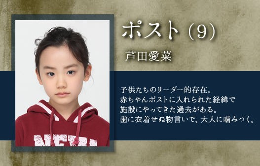 野島伸司 明日 ママがいない 全社cm見合わせ なんjには 与えられねーわ なんjまとめ