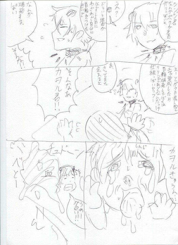 エヴァqネタバレ漫画あり エヴァqで1番笑えるシーン なんjには 与えられねーわ なんjまとめ