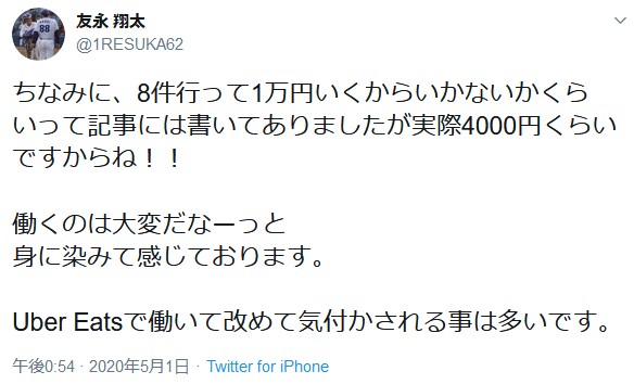 8 4000