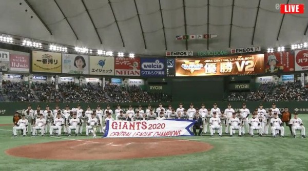 優勝 巨人ファン集合 なんじぇいスタジアム なんjまとめ