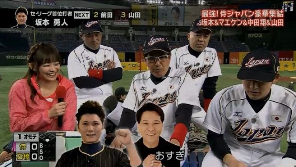 朗報 坂本勇人へのパーマいじり 効いていた なんじぇいスタジアム なんjまとめ