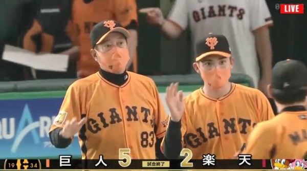 勝ち 巨人ファン集合 なんじぇいスタジアム なんjまとめ