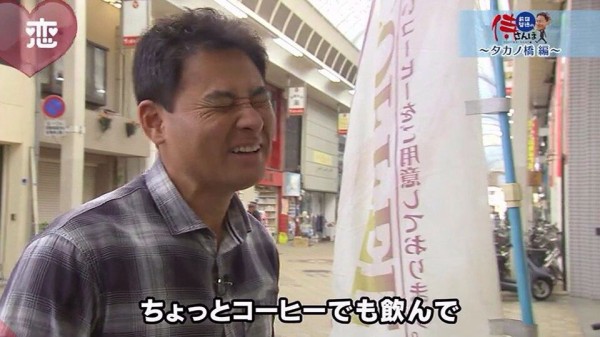 画像 元広島 前田智徳のローカル番組wwwwwwww なんじぇいスタジアム なんjまとめ