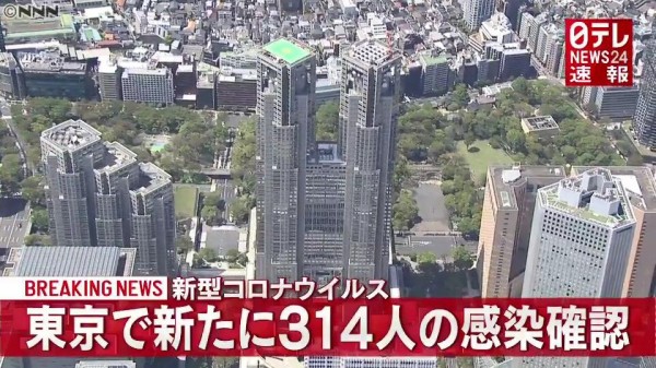 11 23 東京都で新たに314人の感染確認 新型コロナウイルス なんじぇいスタジアム なんjまとめ