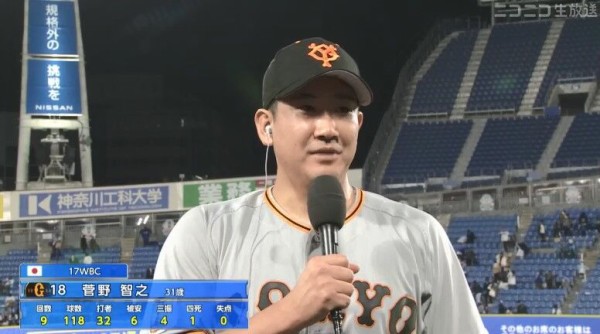 5連勝 巨人ファン集合 菅野完封 なんじぇいスタジアム なんjまとめ