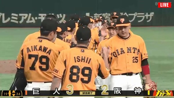 勝ち 巨人ファン集合 なんじぇいスタジアム なんjまとめ