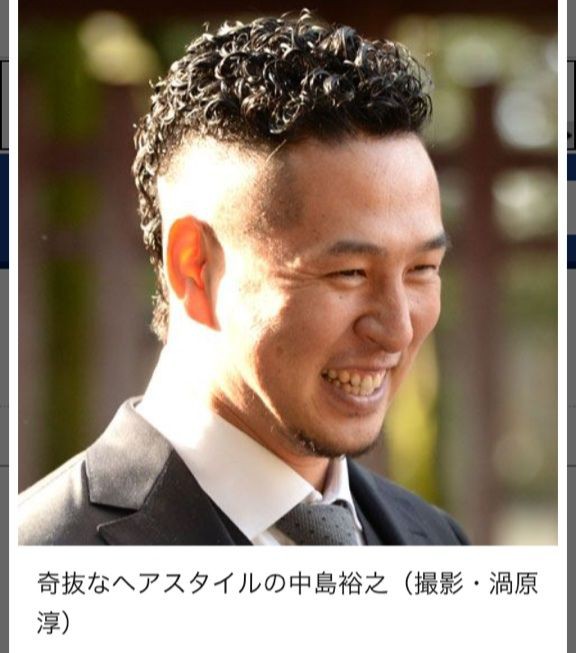 悲報 オリ中島のモヒカンヘアｗｗｗｗｗｗ 画像あり なんじぇいスタジアム なんjまとめ