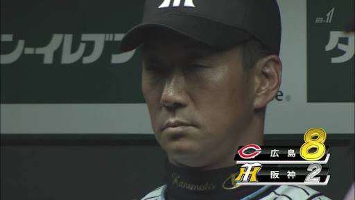 阪神久保コーチ クビ なんじぇいスタジアム なんjまとめ