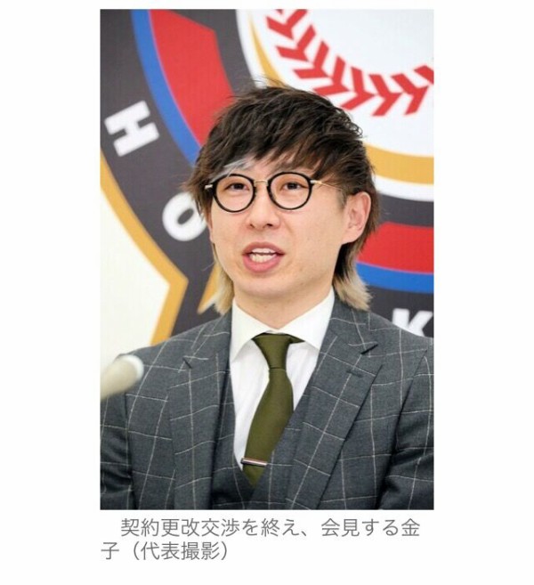 悲報 プロ野球選手さん 契約更改で揃い揃ってアラレちゃんみたいな眼鏡をかけてしまう なんじぇいスタジアム なんjまとめ