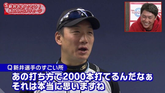 朗報 金本が新井の00本安打を素直に祝福 なんじぇいスタジアム なんjまとめ