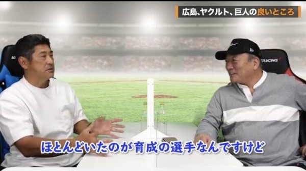 悲報 石井琢朗元巨人三軍コーチ 巨人の育成選手には取り柄がない選手が多い なんじぇいスタジアム なんjまとめ