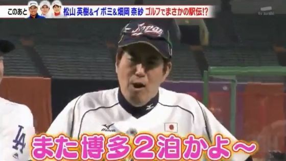 リアル野球ｂａｎ とんねるずのスポーツ王は俺だ 視聴率は１３ ６ なんじぇいスタジアム なんjまとめ