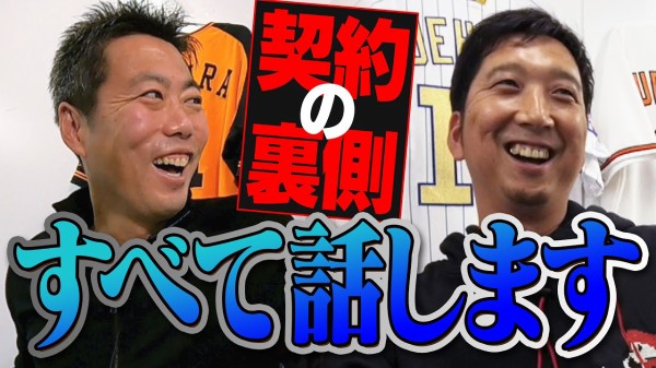 まいじつ 上原浩治が 巨人のエース を痛烈ディス チャレンジ詐欺 と批判した選手とは なんじぇいスタジアム なんjまとめ