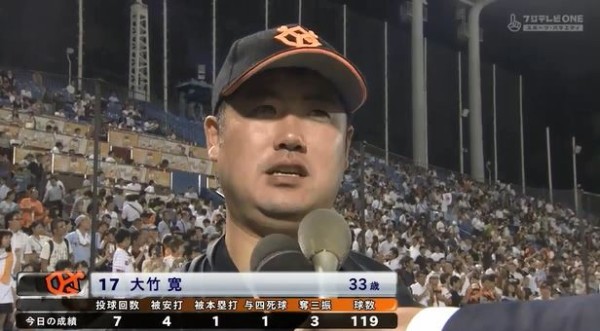 男大竹 古巣広島の移動日優勝を阻止へ魂の7回1失点 なんじぇいスタジアム なんjまとめ