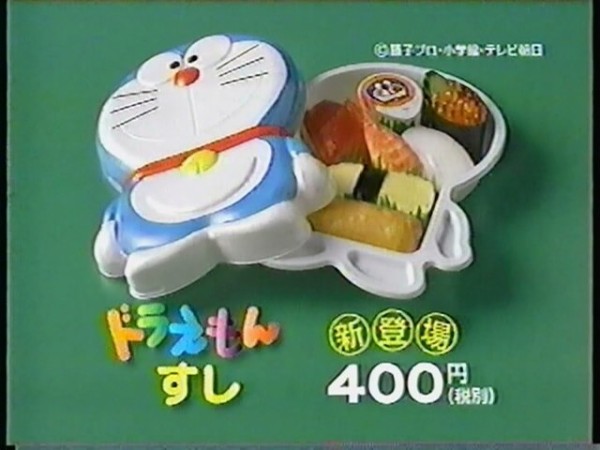 ドラえもんの合間に流れてたcmで年齢が分かる なんじぇいスタジアム なんjまとめ