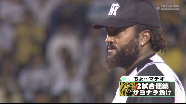 プロ野球ニュースのテロップに ちょ マテオ ｗｗｗｗｗｗ なんじぇいスタジアム なんjまとめ