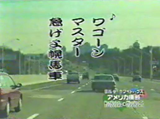 水曜どうでしょうの 好きなセリフを書くスレ なんじぇいスタジアム なんjまとめ