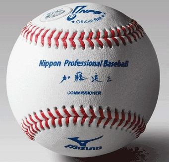 プロ野球ボールが飛ぶ 飛びすぎ 2019にホームラン急増 プロ野球バカ一代