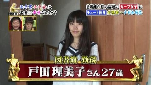 悲報 カープ女子 ついに気がついてしまう なんじぇいスタジアム なんjまとめ