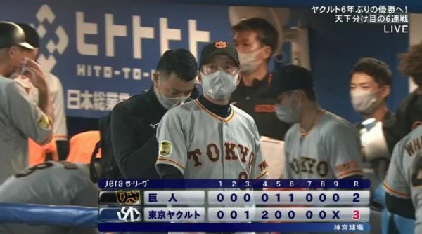 負け 巨人ファン集合 終戦 なんじぇいスタジアム なんjまとめ
