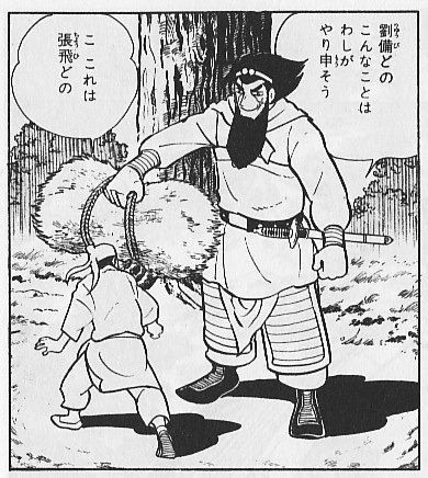 横山光輝の三国志とかいうクッソ面白い漫画 なんじぇいスタジアム なんjまとめ