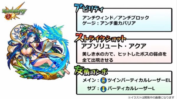 なんｊモンスト部 テキーラ獣神化 なんjトレンドまとめ