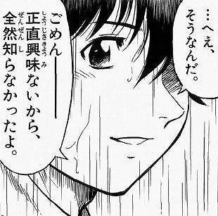 Majorはリトル編が一番面白いという風潮 風吹けば速報 なんjまとめ Majorはリトル編が一番面白いという風潮 風吹けば速報 なんjまとめ