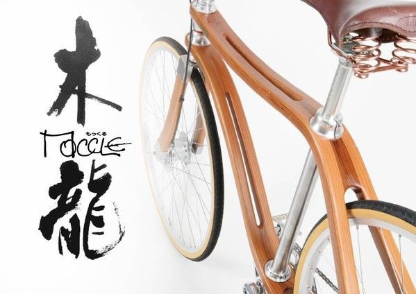 木製自転車と画期的な自転車 : 七猫の縁の下