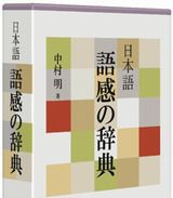 何番煎じか分からんけど語感良い言葉で打線組んだ 僕自身なんjをまとめる喜びはあった