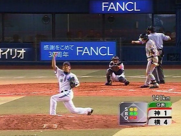 Dena 三浦大輔のぐう聖エピソード一覧ｗｗｗｗｗｗｗｗｗｗｗｗ 僕自身なんjをまとめる喜びはあった