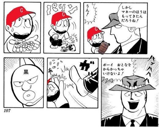 画像大量 な ん ｊ で 笑 っ た コ ラ 画 像 僕自身なんjをまとめる喜びはあった