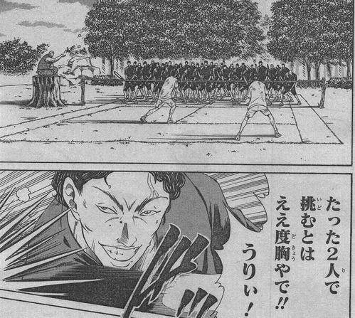 テニス漫画にあるまじきセリフで打線組んだｗｗｗｗｗｗｗｗ 僕自身なんjをまとめる喜びはあった