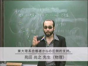 東進ハイスクール講師のセリフで打線組んだったｗｗｗｗｗ 僕自身なんjをまとめる喜びはあった
