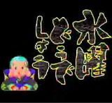 水曜どうでしょうの企画で打線組んだwwwwwwwww 僕自身なんjをまとめる喜びはあった 水曜どうでしょうの企画で打線組んだwwwwwwwww 僕自身なんjをまとめる喜びはあった