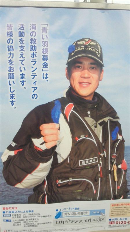 佐世保市の城島健司さん、プロ転向を勧められる : 僕自身なんJを
