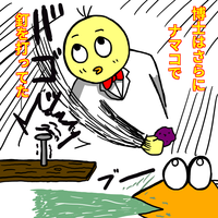 ネタ系 なまこ博士 なんｊ民のお絵かき まとめ