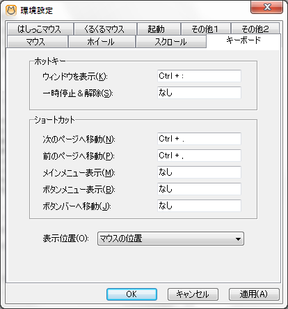Nrlaunch とある道化の悪戯記録