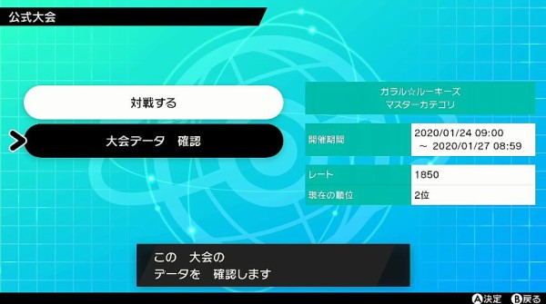 駄文 やりきったかい 南西の風