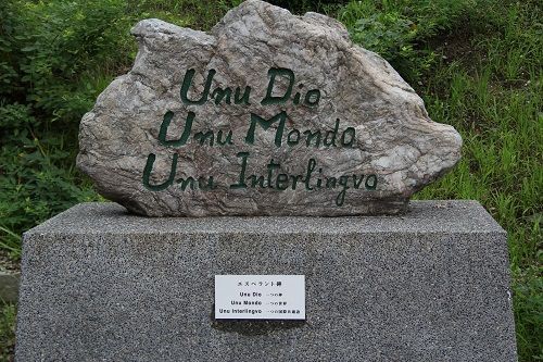 京都 大本教の本部は明智光秀の居城 亀山城だった 軟体レポート