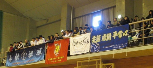 Ricaの全国vb観戦記vol 141 第14回南丹市xmasgames 明治国際医療大学会場 京都 南丹市バレーボール協会 最後に必ず正義は勝つ