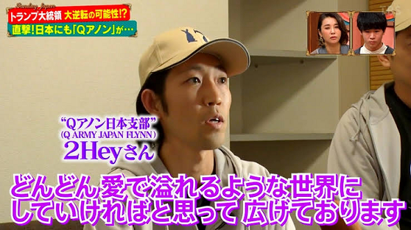 バカウヨでも分かる なんj民彡 ﾟ ﾟ と学ぶ Qアノン ピザゲート事件 発掘 差別反対ウヨまとめ