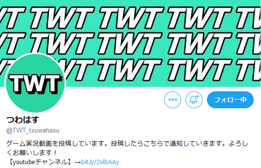 ネトウヨなど発掘所 サブカル講座 ゲーム実況者の つわはす さんから見る デマでも叩ければokというネット民 ハンj速報