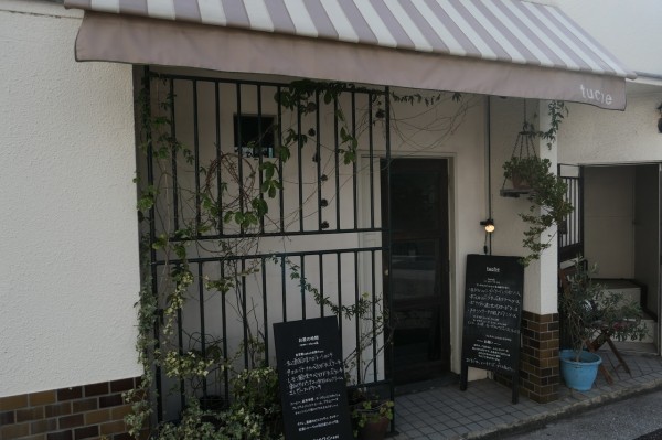 高知のおしゃれカフェでしっとり Tuche テュケ 自己中心食日記 Powered By ライブドアブログ 高知のおしゃれカフェでしっとり Tuche テュケ 自己中心食日記 Powered By ライブドアブログ