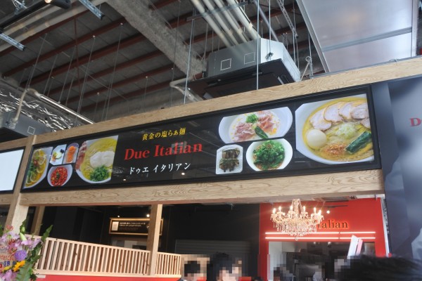 大阪城公園 ミシュランイタリアンが大阪にやってきた ドゥエイタリアン 自己中心食日記 Powered By ライブドアブログ