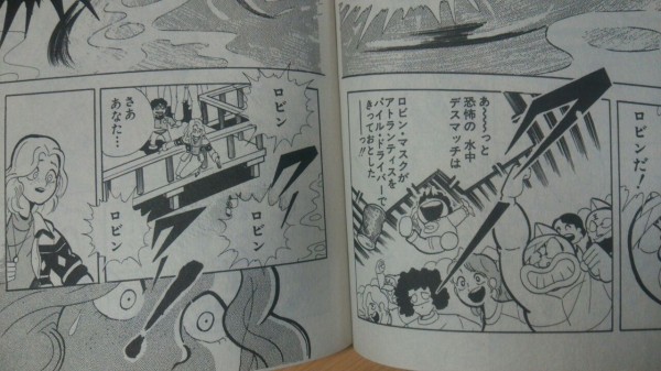 キン肉マン 7人の悪魔超人編1 感想 ナオナのだらだらアニメ漫画ブログ