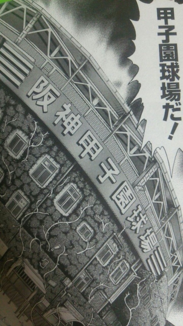 キン肉マン 56巻 感想 ナオナのだらだらアニメ漫画ブログ