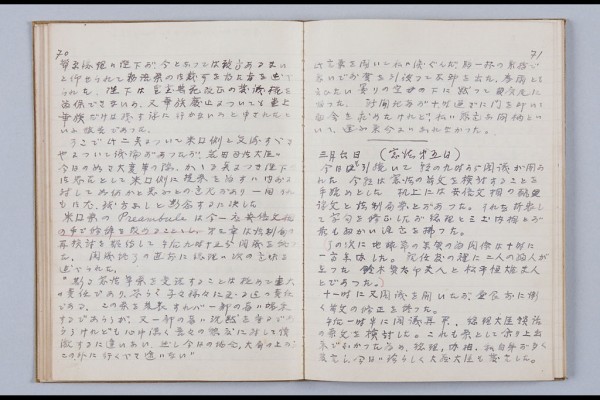 書評 昭和の戦争 日記で読む戦前日本 当時の日記から戦争原因が見えてくる なおきのブログ