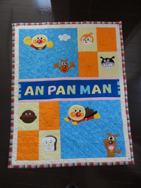 アンパンマン手作りプレイマット ２ 珈琲と 本と すこしの布と糸